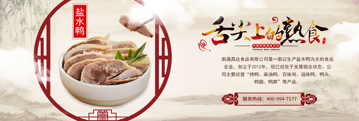 公司簡介